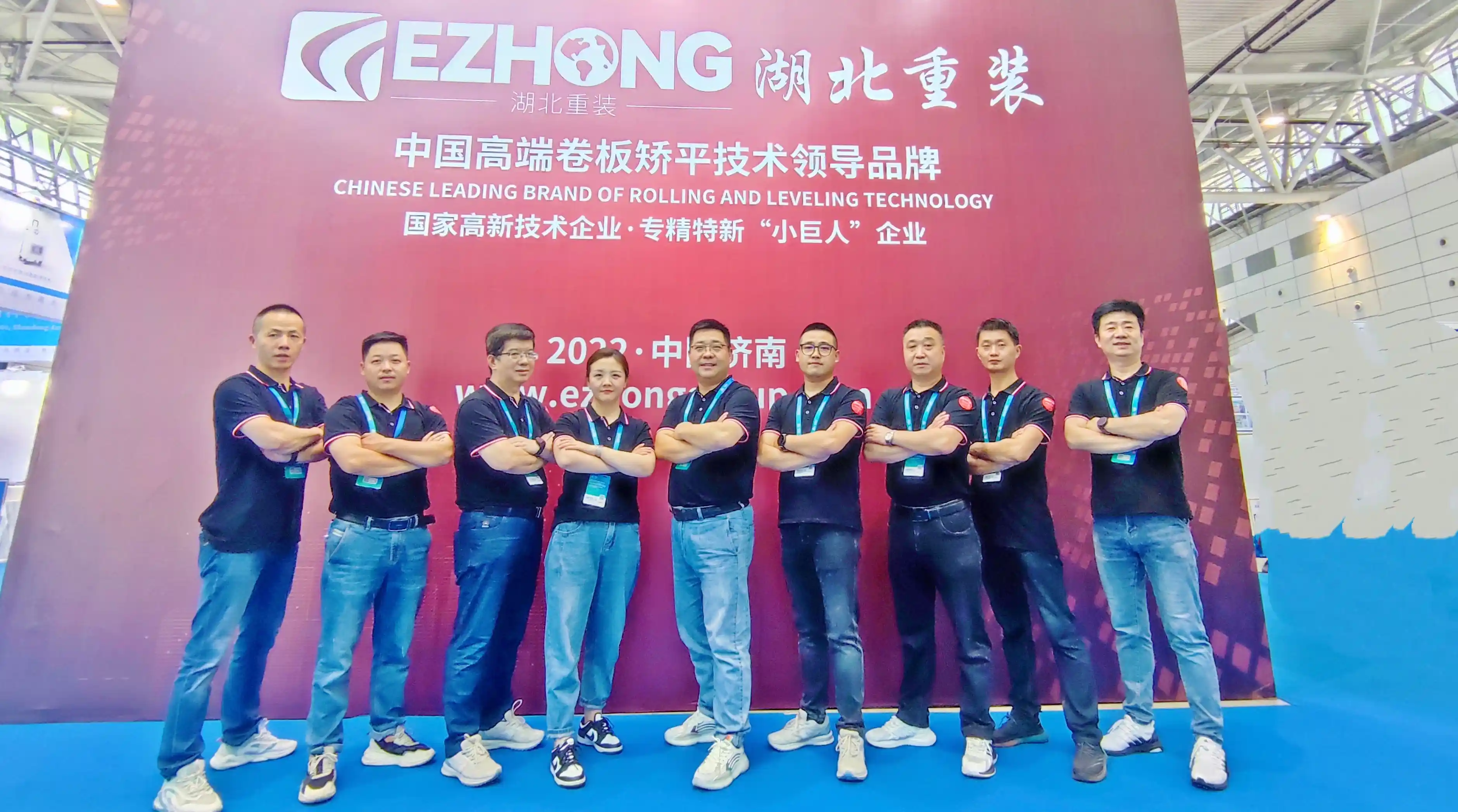 EZHONG वैश्विक सेवा और इंजीनियरिंग समर्थन