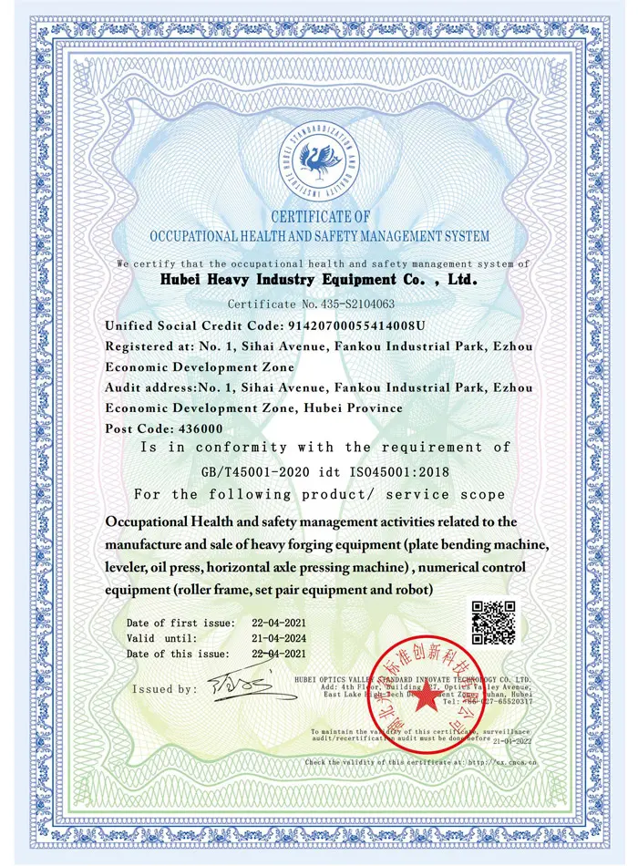 प्रमाणन